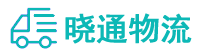 成都到天台县物流公司